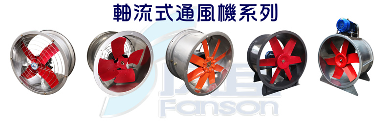 軸流風(fēng)機后續(xù)怎么維保才耐用？