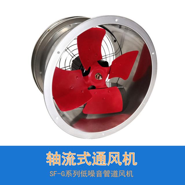 市面上為什么賣最多的是SF管道風機，它究竟是什么類型的風機